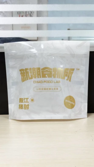 OEM 스탠드 업 지퍼 가방 지플락으로 식품 포장용 플라스틱 포장 가방