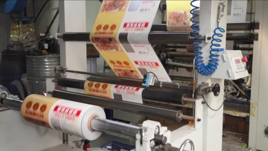 재밀봉 가능한 지퍼가 있는 중국 제조업체 맞춤형 지퍼락 플라스틱 식품 포장 백